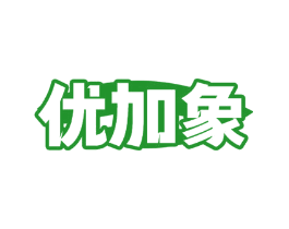 优加象
