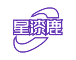 星漆鹿