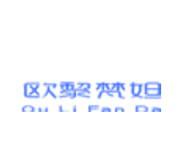 欧黎梵妲