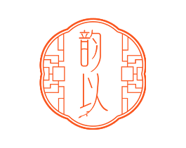 韵以