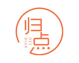 归点