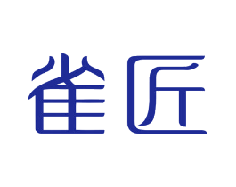 雀匠