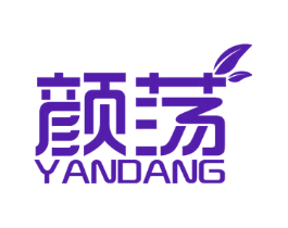 颜荡