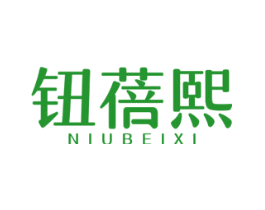钮蓓熙
