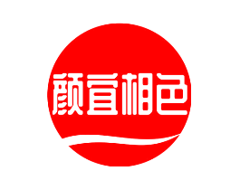 颜宜相色