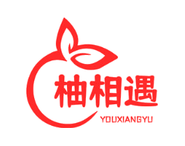 柚相遇