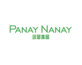 帕奈尼奈 PANAY NANAY