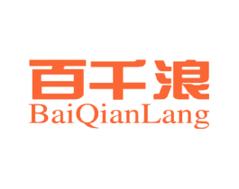 百千浪