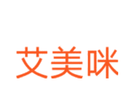 艾美咪