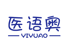 医语奥
