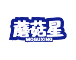 蘑菇星
