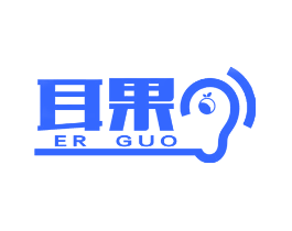 耳果