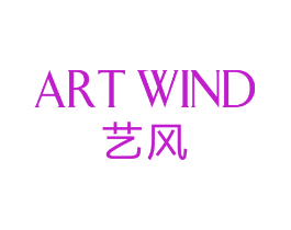 艺风 ART WIND