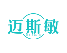 迈斯敏