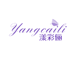 漾彩俪