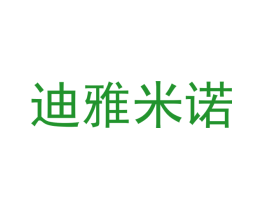 迪雅米诺