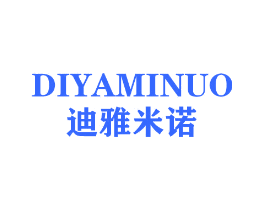 迪雅米诺