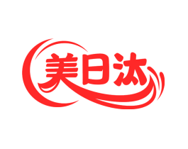 美日汰