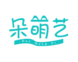 朵萌艺