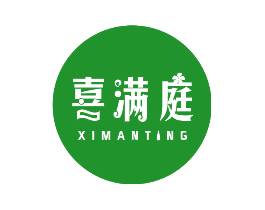 喜满庭