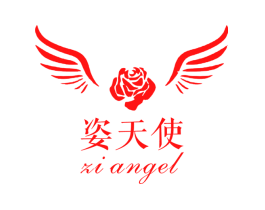 姿天使 ZIANGEL