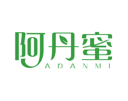 阿丹蜜