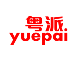 粤派