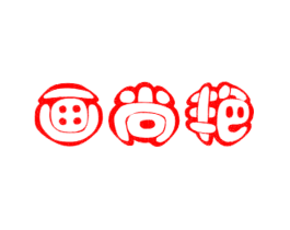 画尚艳