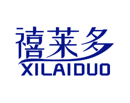 禧莱多