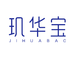 玑华宝