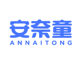 安奈童