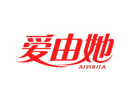 爱由她