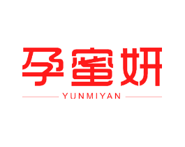 孕蜜妍