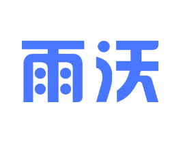 雨沃