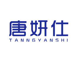 唐妍仕 TANNGYANSHI