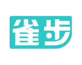 雀步