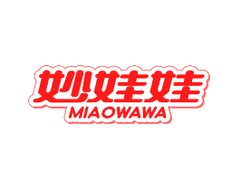 妙娃娃