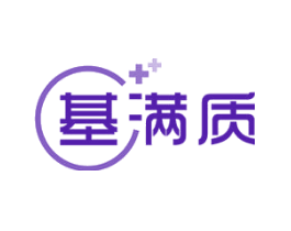 基满质