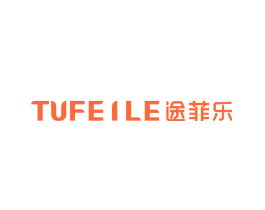 途菲乐