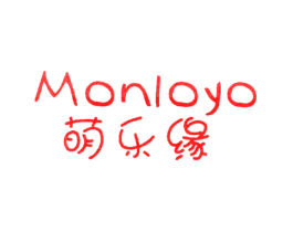 萌乐缘 MONLOYO