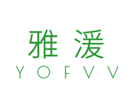 雅湲 YOFVV