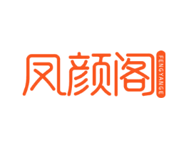凤颜阁