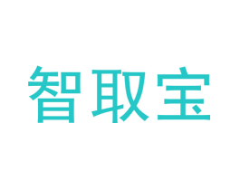 智取宝