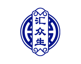 汇众生