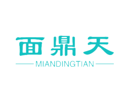 面鼎天