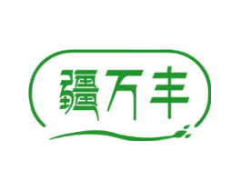 疆万丰
