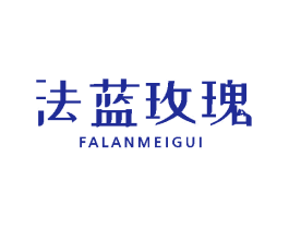 法蓝玫瑰