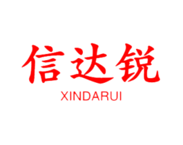 信达锐