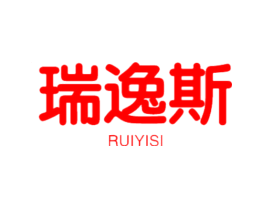 瑞逸斯