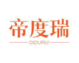 帝度瑞